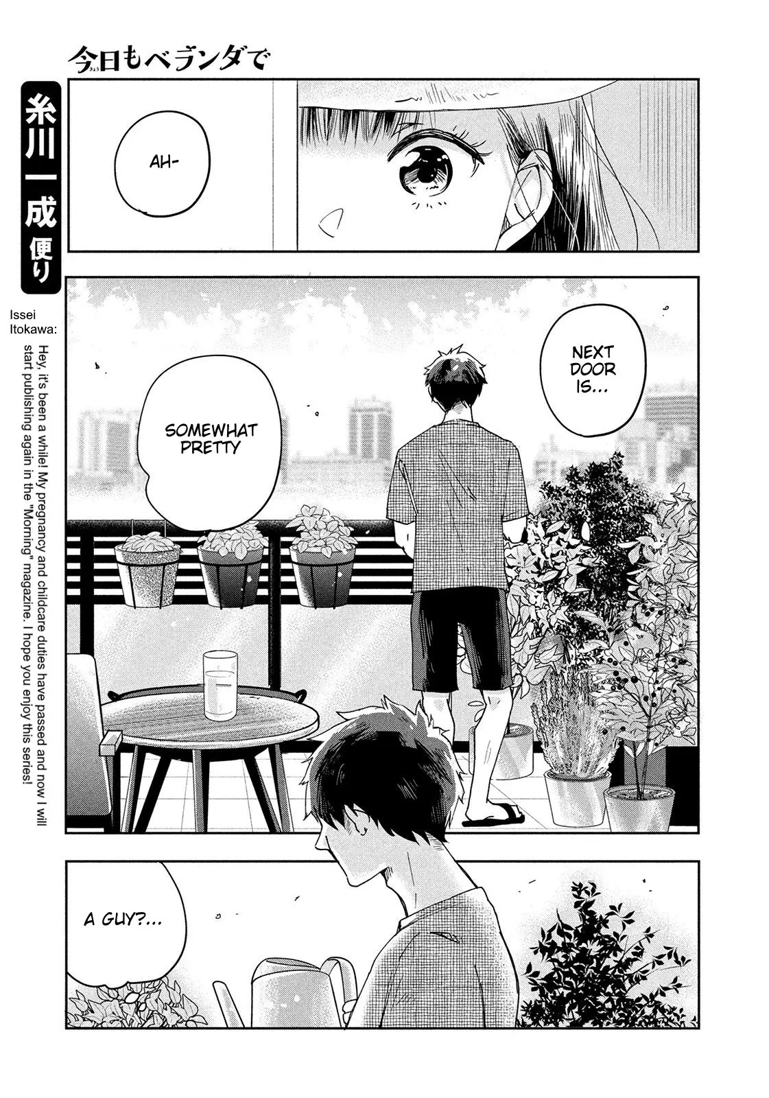 Kyou mo Veranda de - Chapter 1 - Page 8