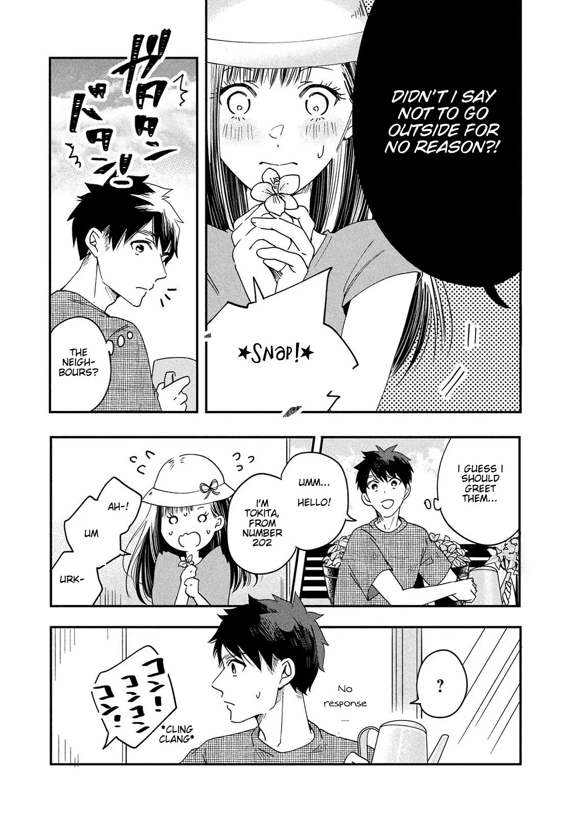 Kyou mo Veranda de - Chapter 1 - Page 9