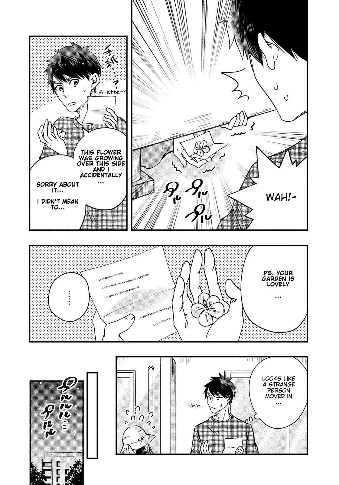 Kyou mo Veranda de - Chapter 1 - Page 10
