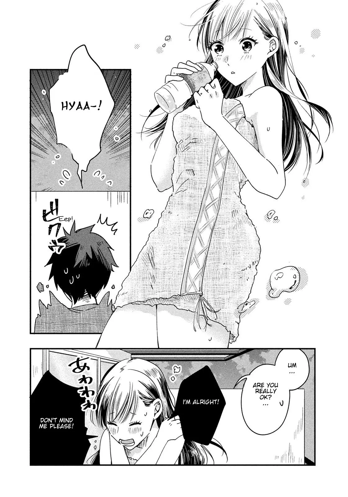 Kyou mo Veranda de - Chapter 1 - Page 18