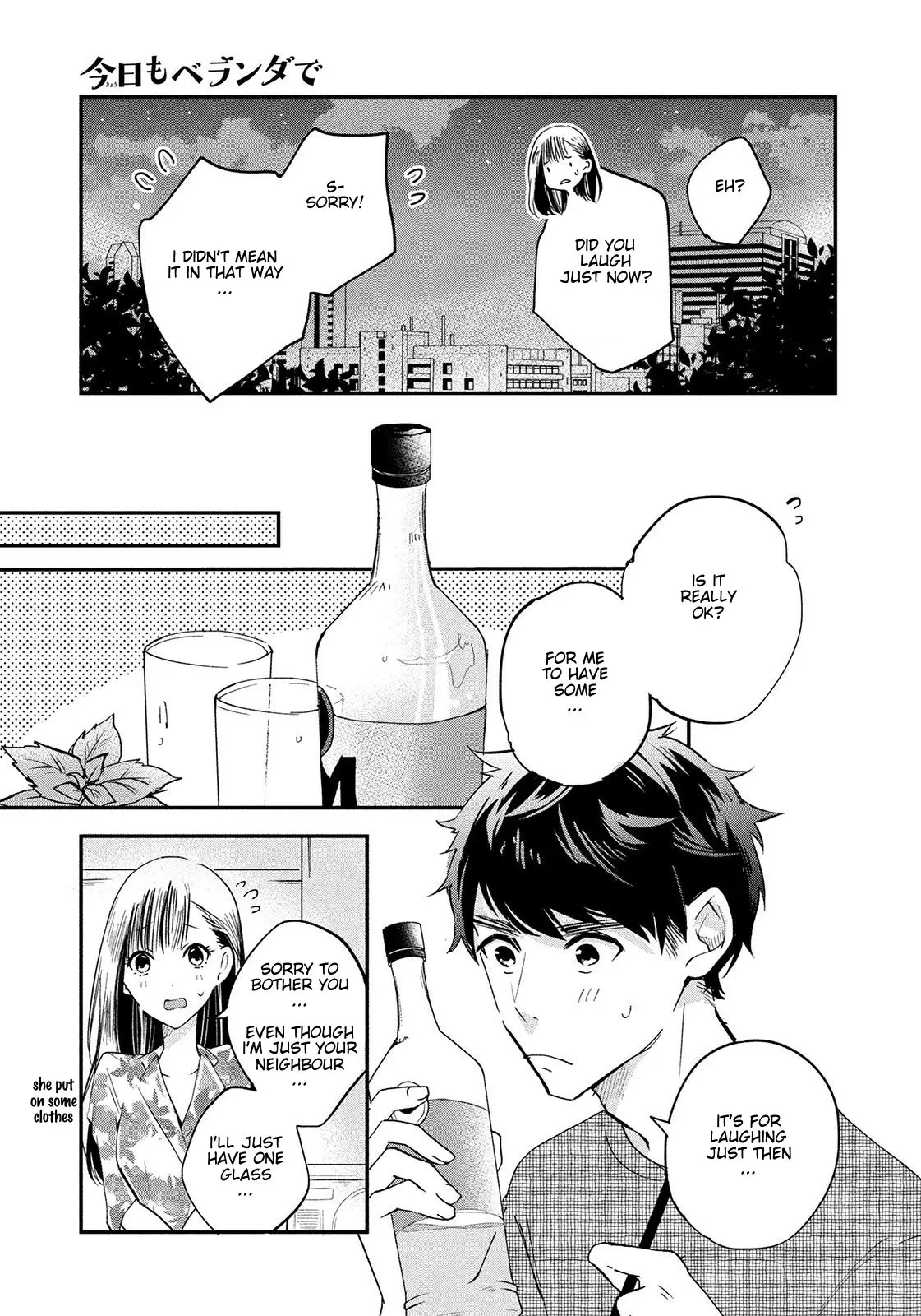Kyou mo Veranda de - Chapter 1 - Page 20