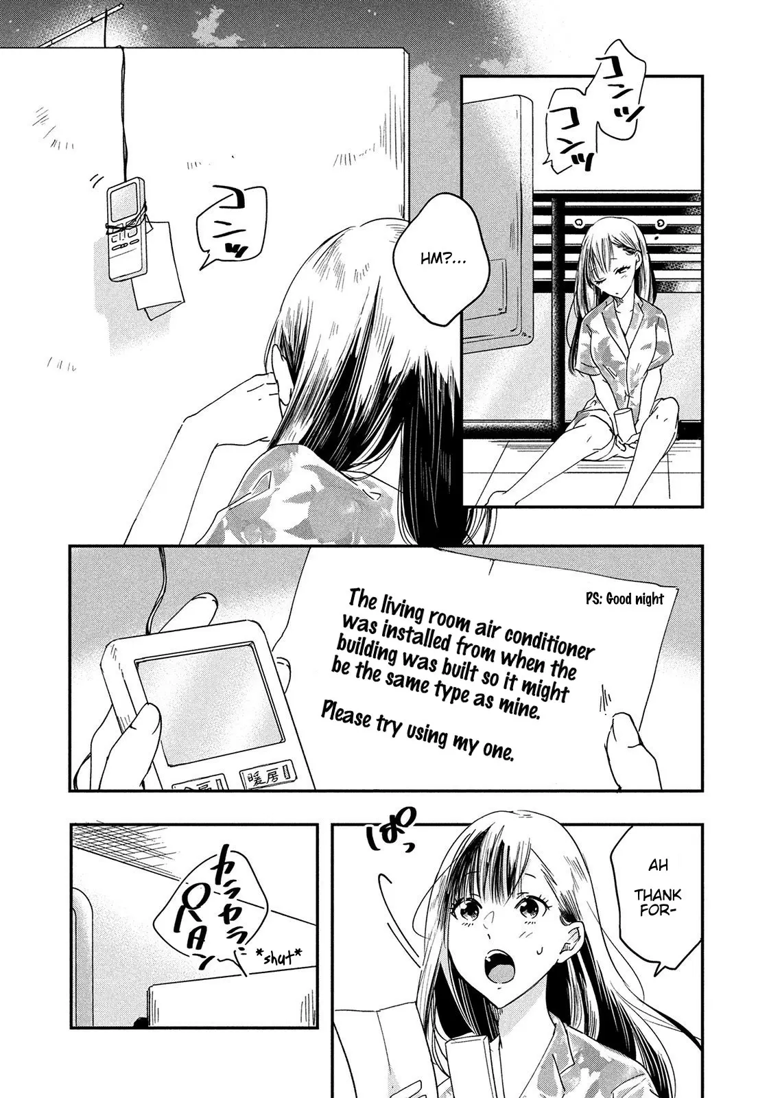 Kyou mo Veranda de - Chapter 1 - Page 27