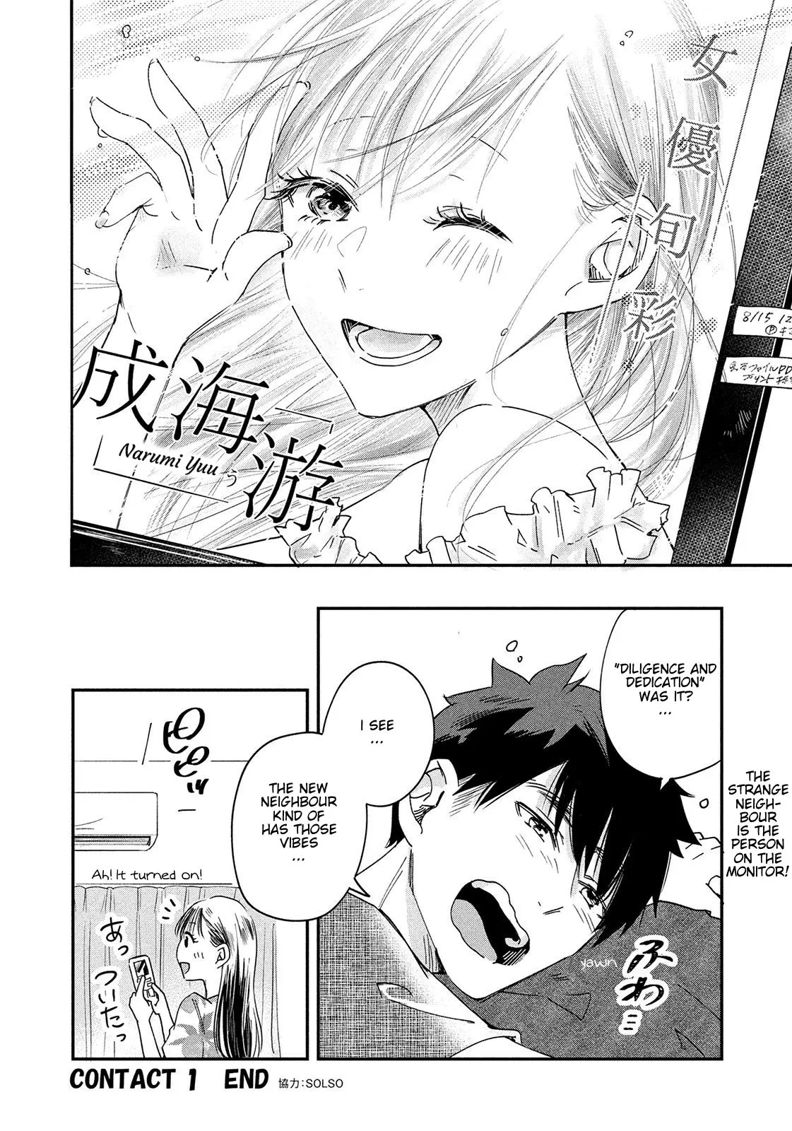 Kyou mo Veranda de - Chapter 1 - Page 29
