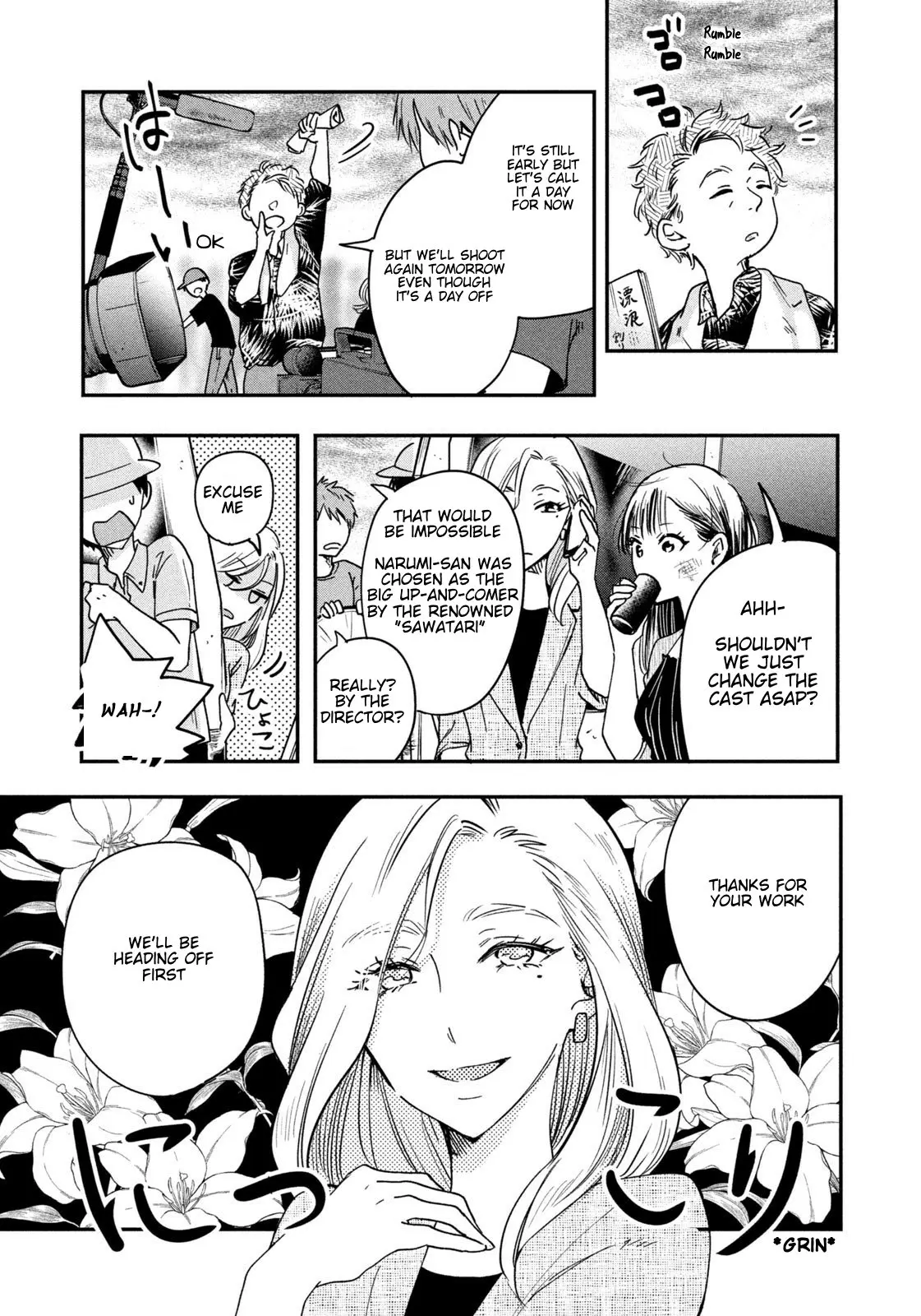 Kyou mo Veranda de - Chapter 2 - Page 3