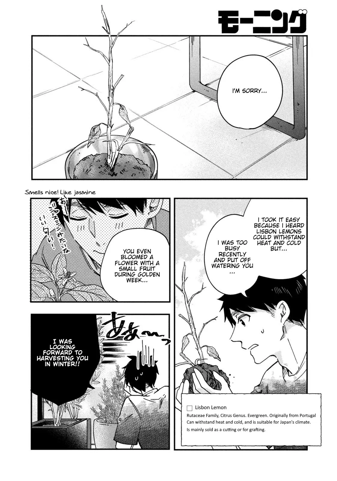 Kyou mo Veranda de - Chapter 2 - Page 6