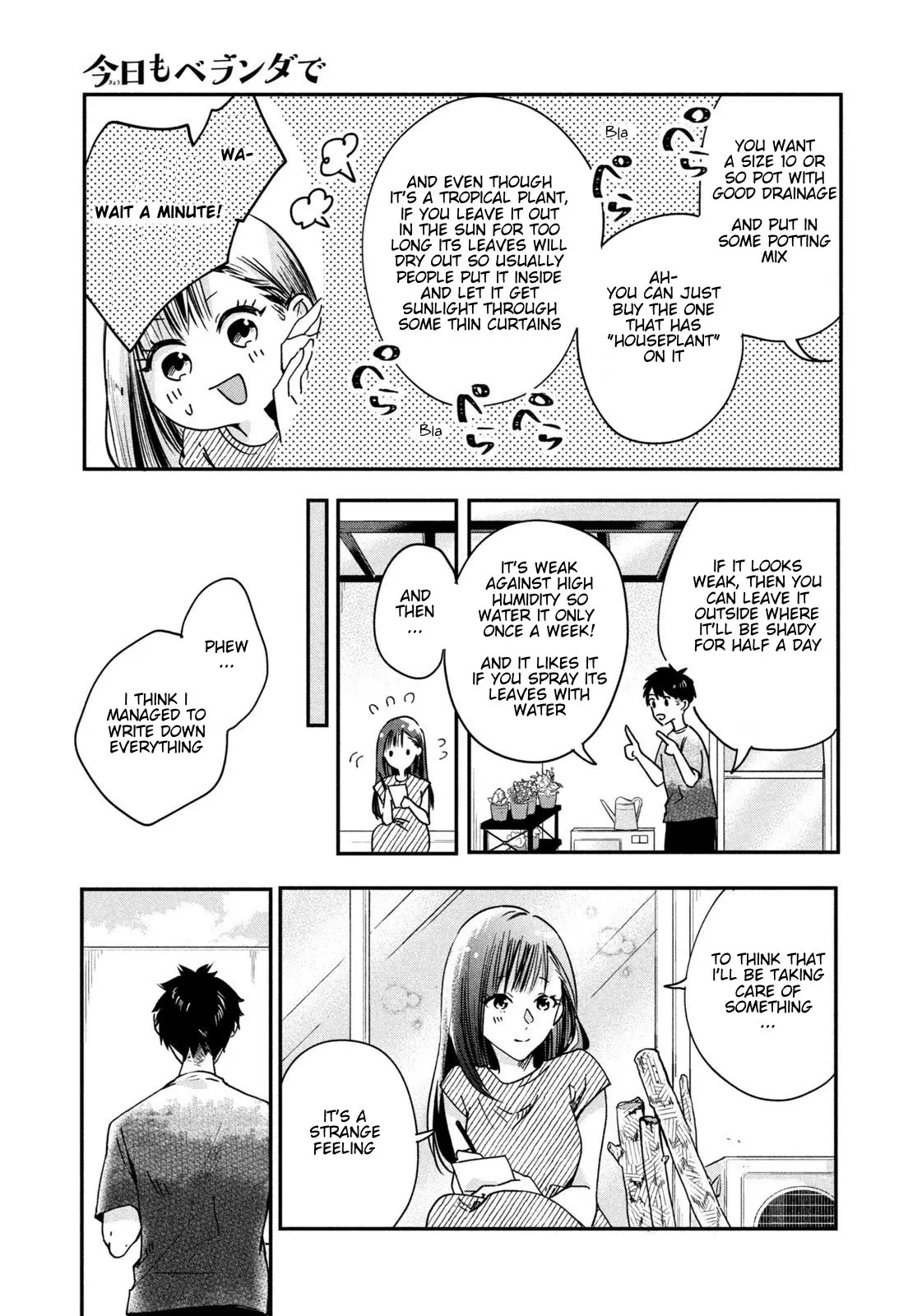 Kyou mo Veranda de - Chapter 2 - Page 9