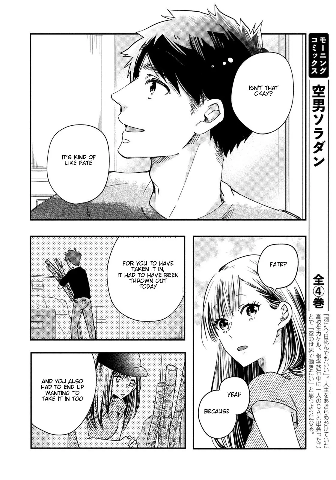 Kyou mo Veranda de - Chapter 2 - Page 10
