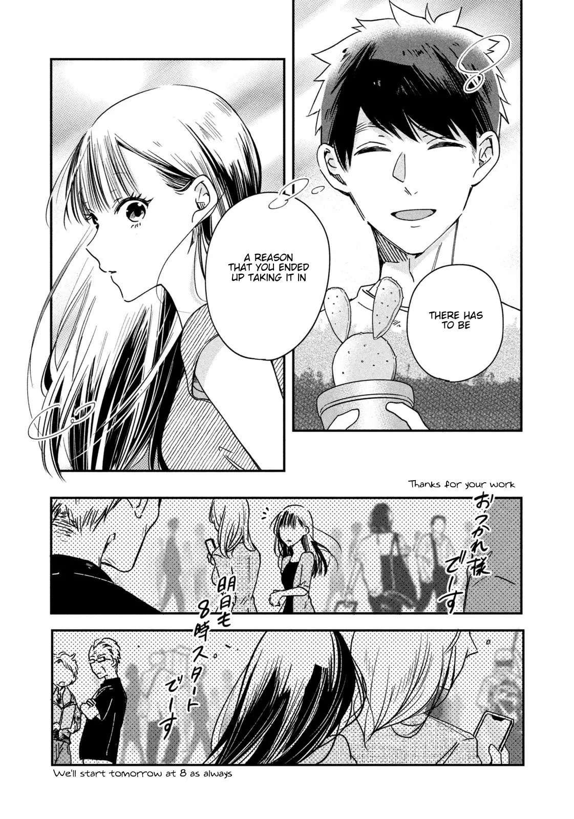 Kyou mo Veranda de - Chapter 2 - Page 11