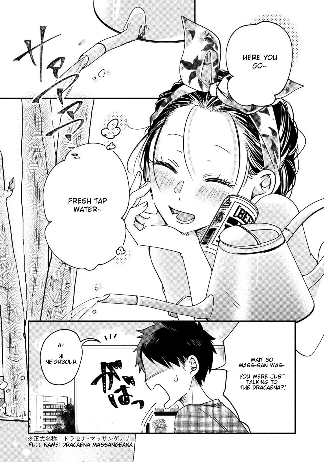 Kyou mo Veranda de - Chapter 3 - Page 9