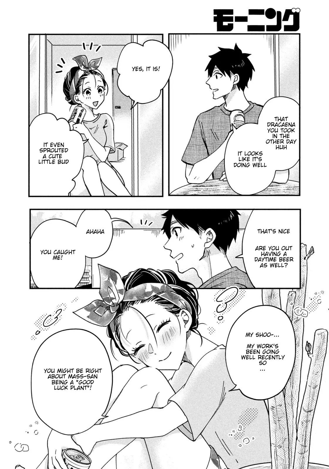 Kyou mo Veranda de - Chapter 3 - Page 10