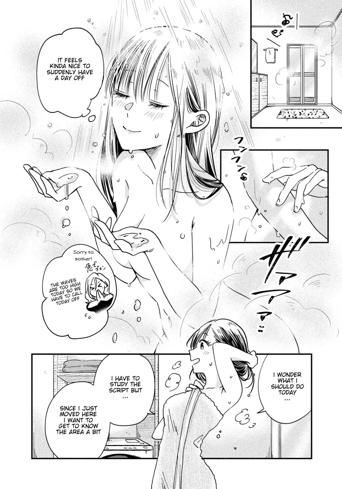 Kyou mo Veranda de - Chapter 4 - Page 2