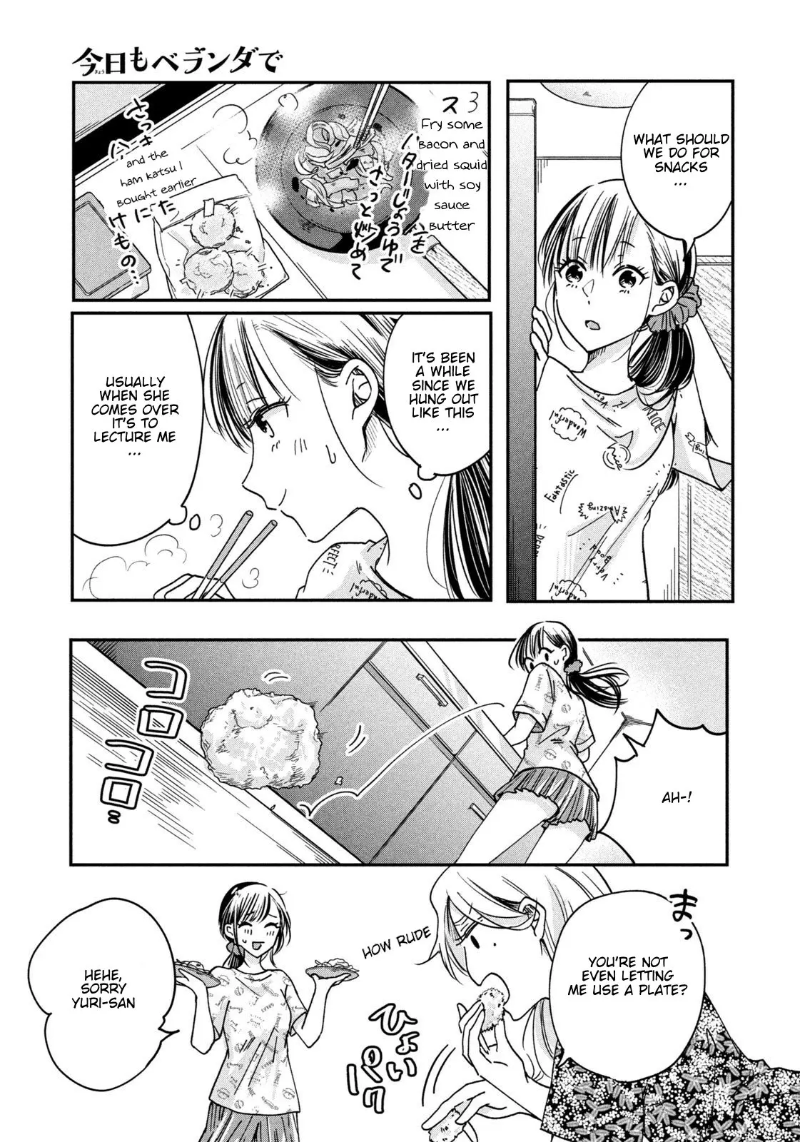 Kyou mo Veranda de - Chapter 4 - Page 5