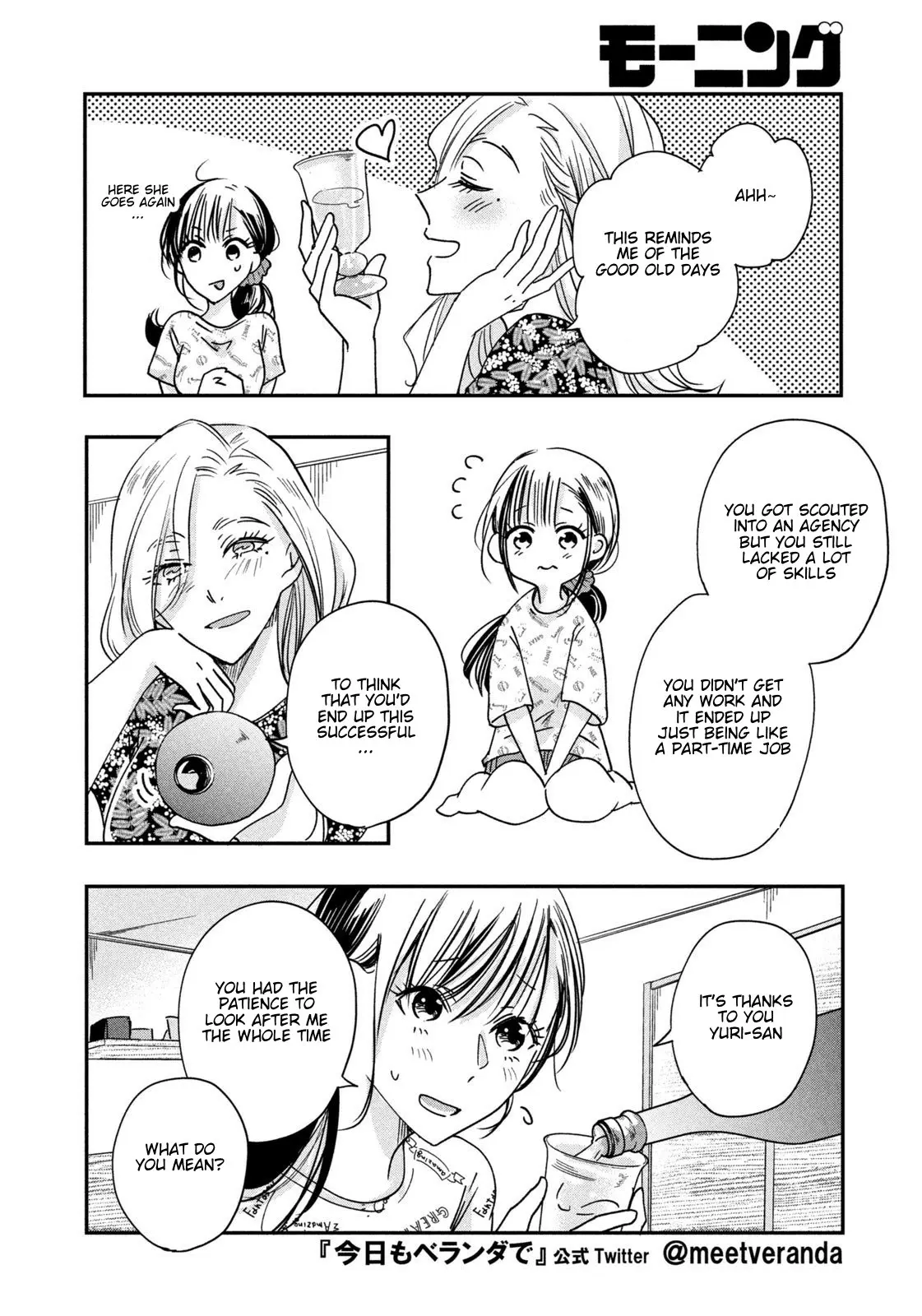 Kyou mo Veranda de - Chapter 4 - Page 6