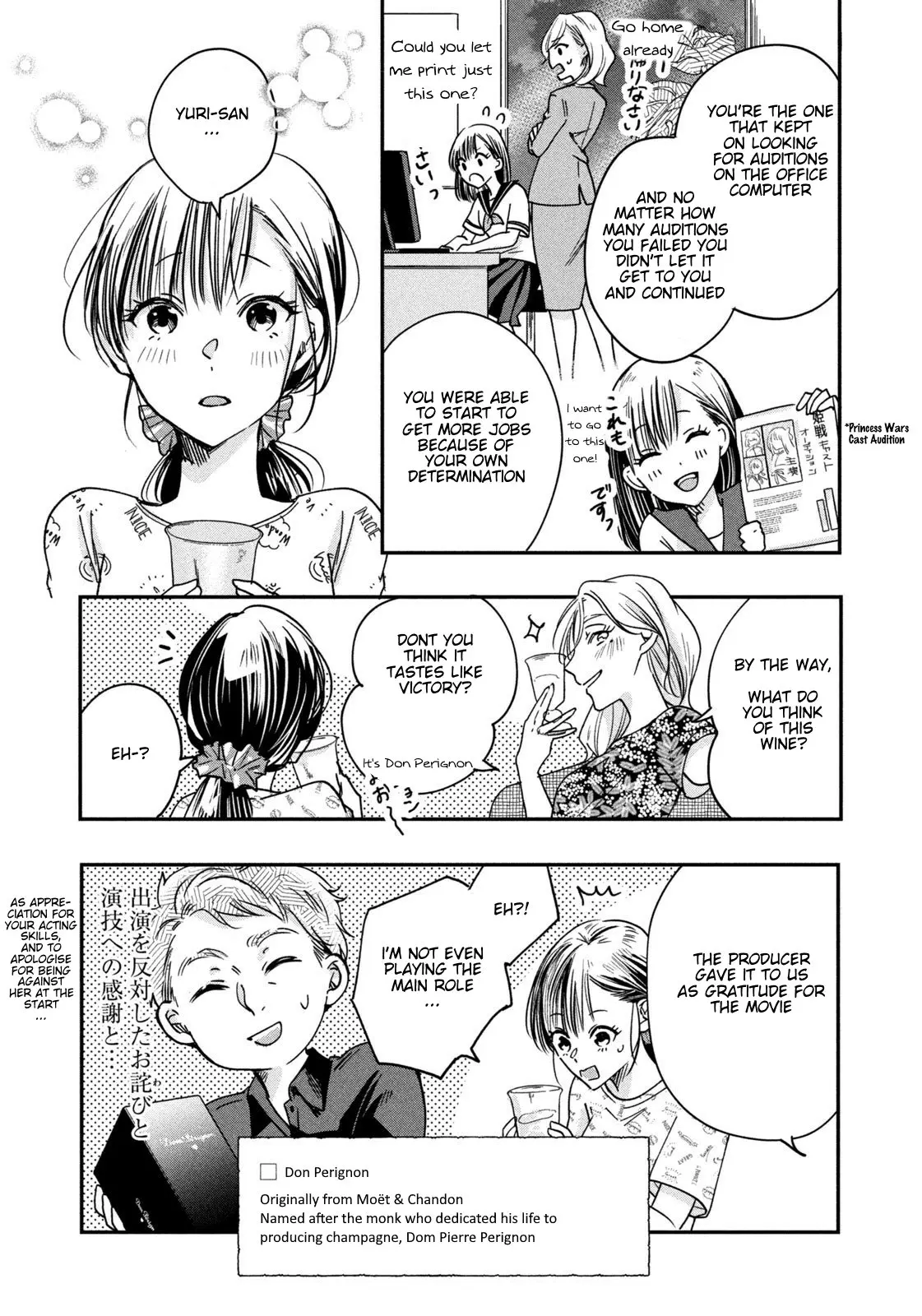 Kyou mo Veranda de - Chapter 4 - Page 7