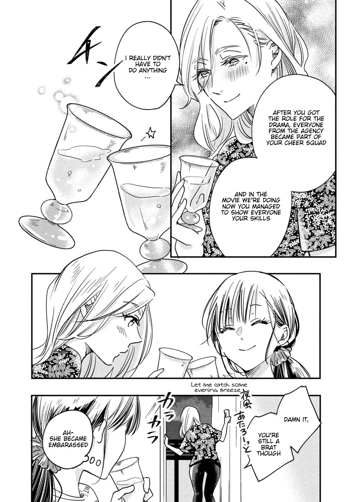 Kyou mo Veranda de - Chapter 4 - Page 8