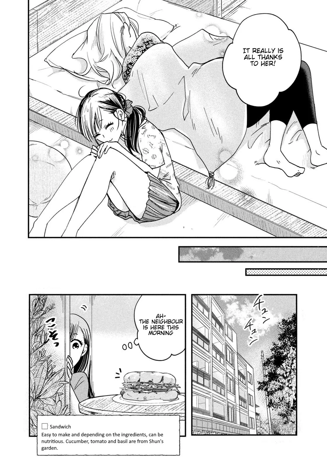 Kyou mo Veranda de - Chapter 4 - Page 12