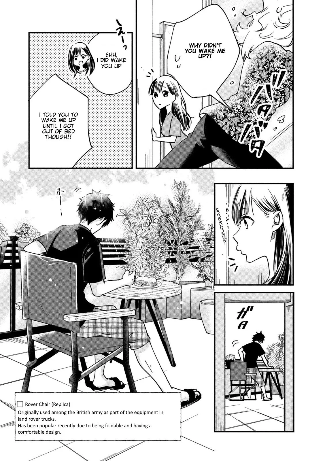 Kyou mo Veranda de - Chapter 4 - Page 13