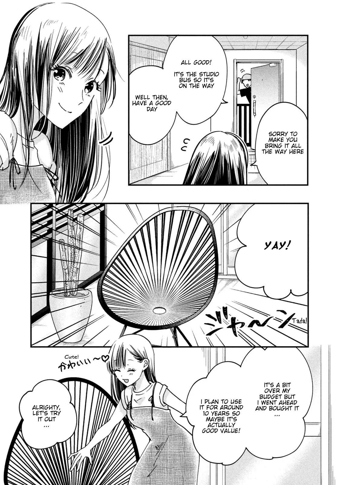 Kyou mo Veranda de - Chapter 5 - Page 5