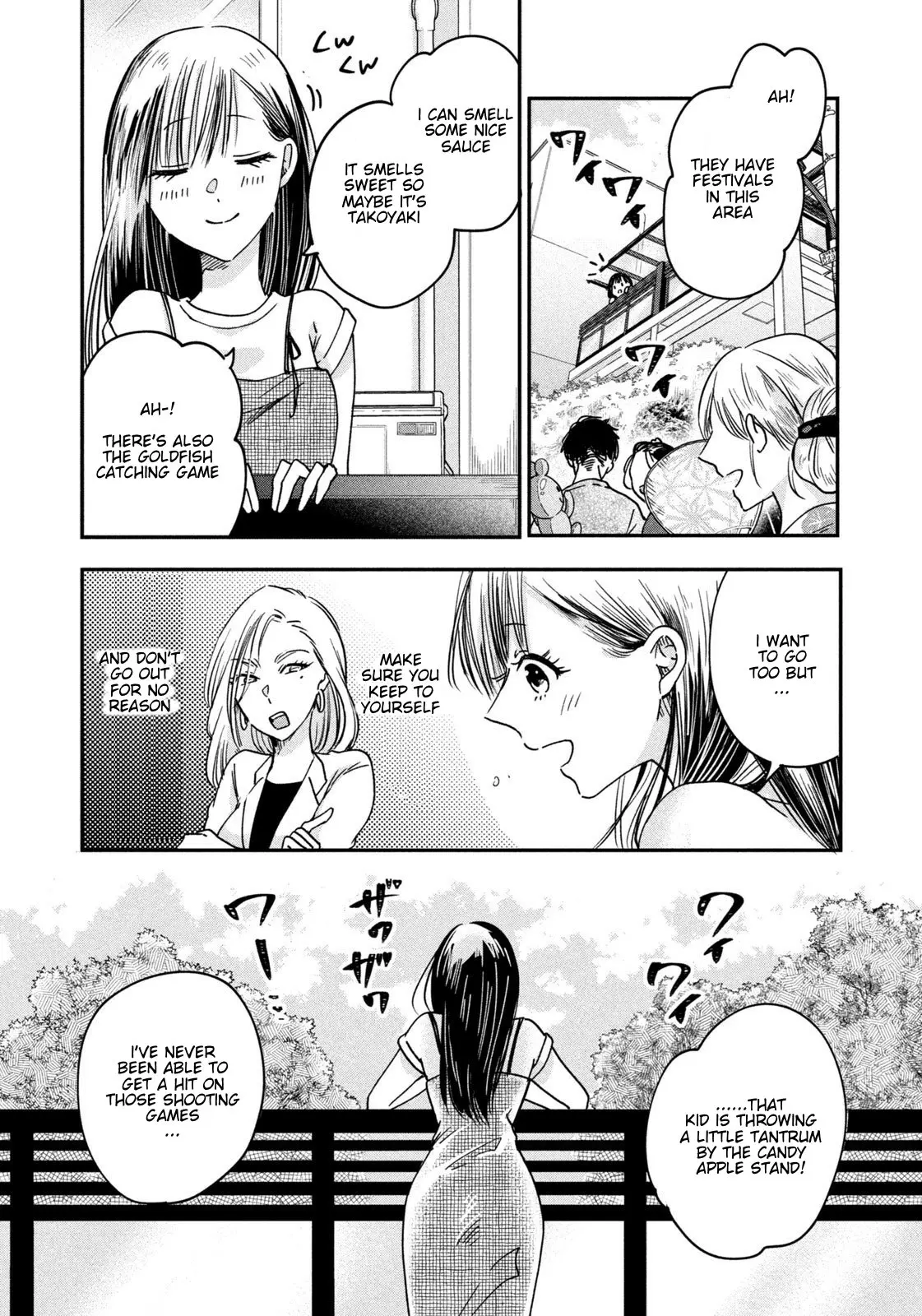 Kyou mo Veranda de - Chapter 5 - Page 7