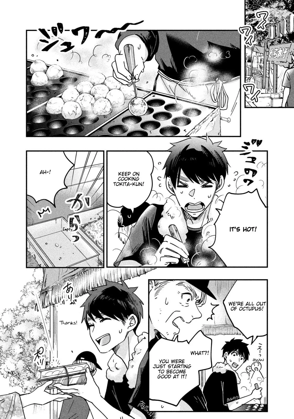 Kyou mo Veranda de - Chapter 5 - Page 8