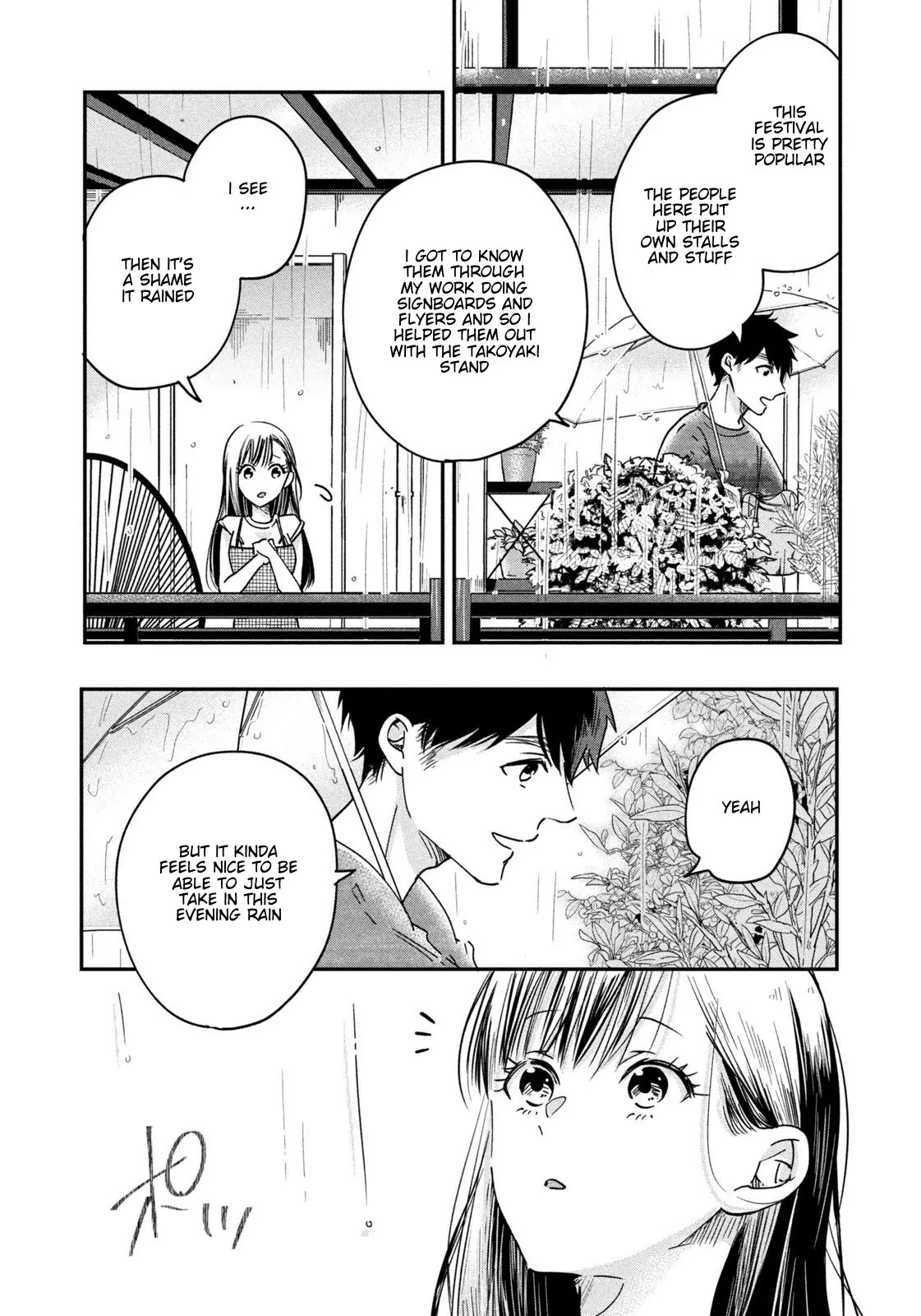 Kyou mo Veranda de - Chapter 5 - Page 10