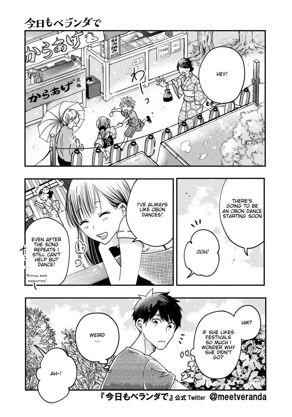 Kyou mo Veranda de - Chapter 5 - Page 11