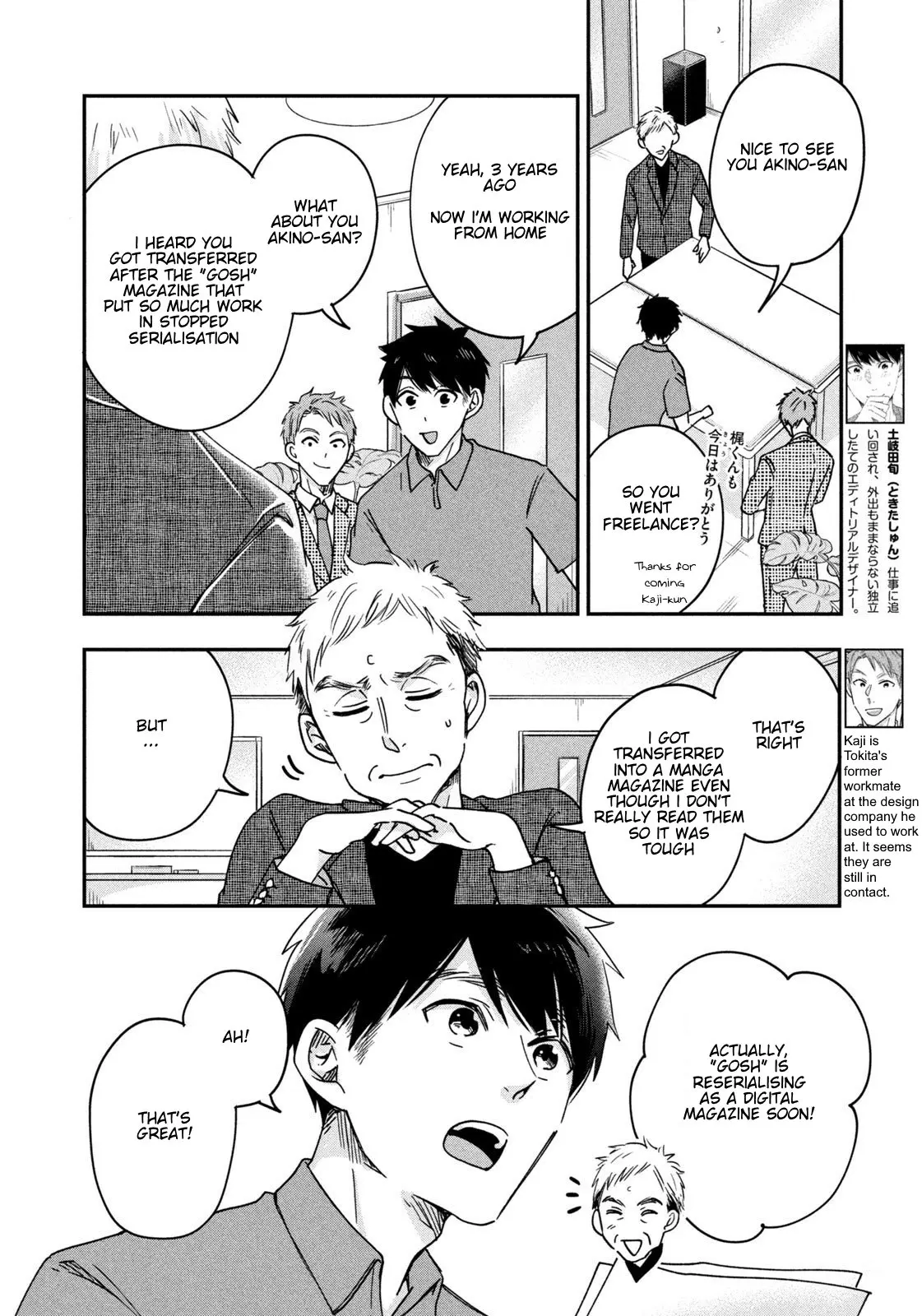 Kyou mo Veranda de - Chapter 6 - Page 2