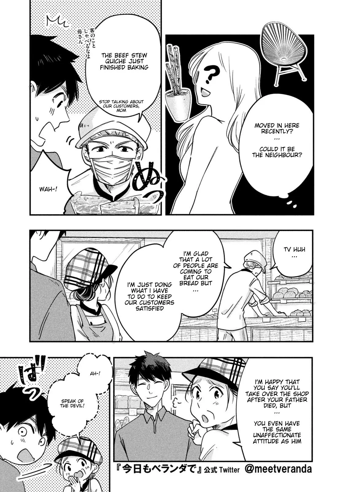 Kyou mo Veranda de - Chapter 6 - Page 7