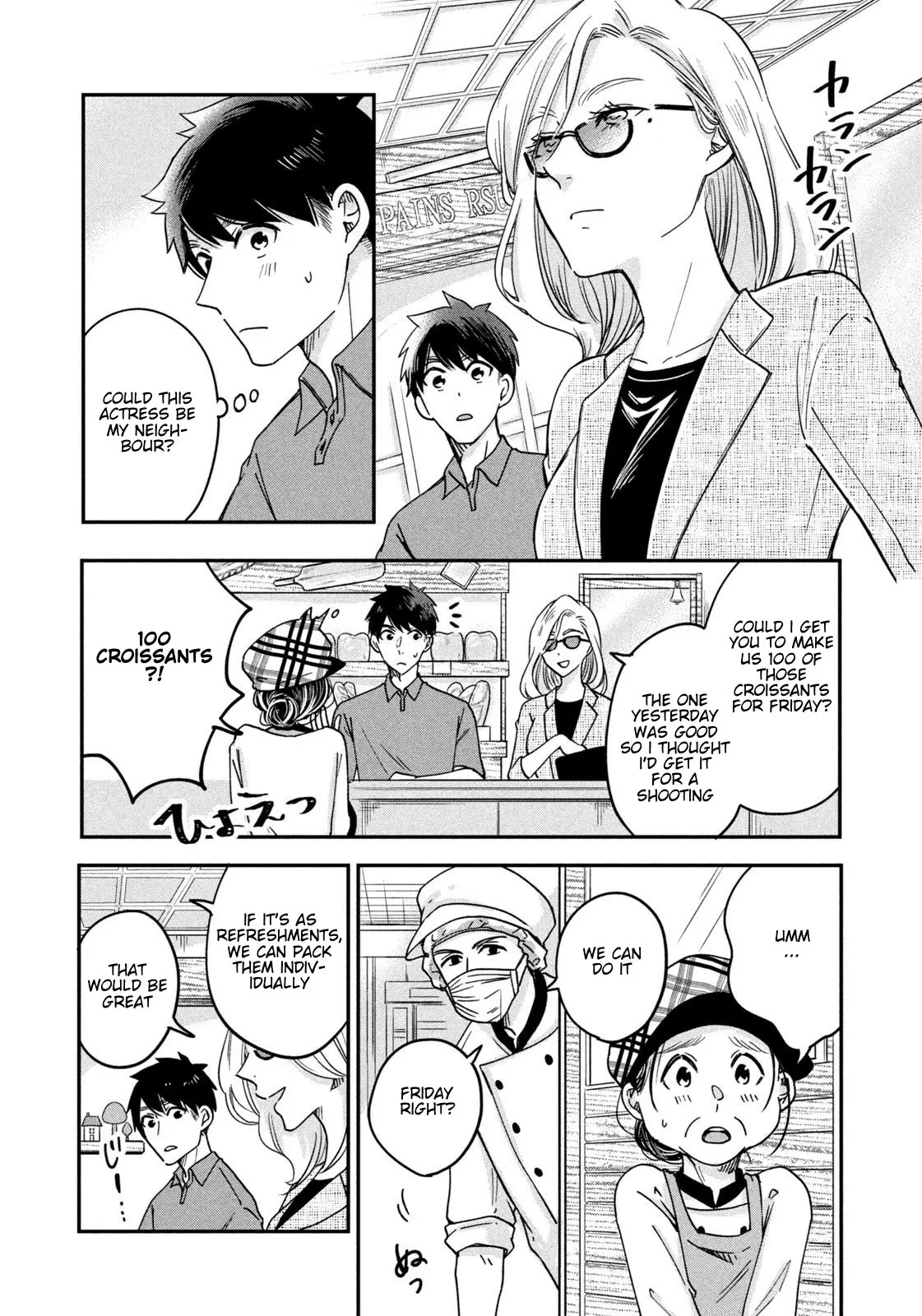 Kyou mo Veranda de - Chapter 6 - Page 8