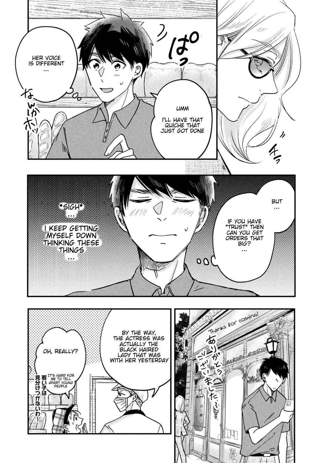 Kyou mo Veranda de - Chapter 6 - Page 9