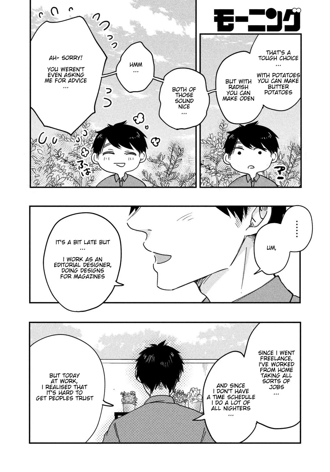 Kyou mo Veranda de - Chapter 6 - Page 12