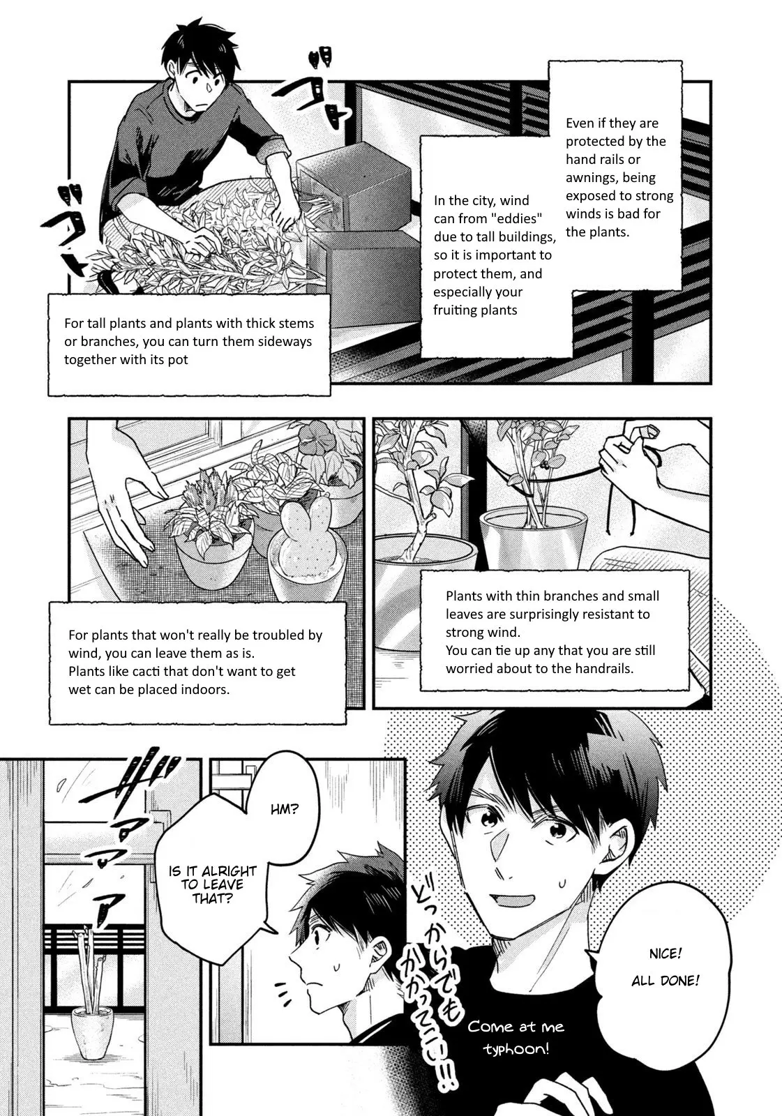 Kyou mo Veranda de - Chapter 7 - Page 5
