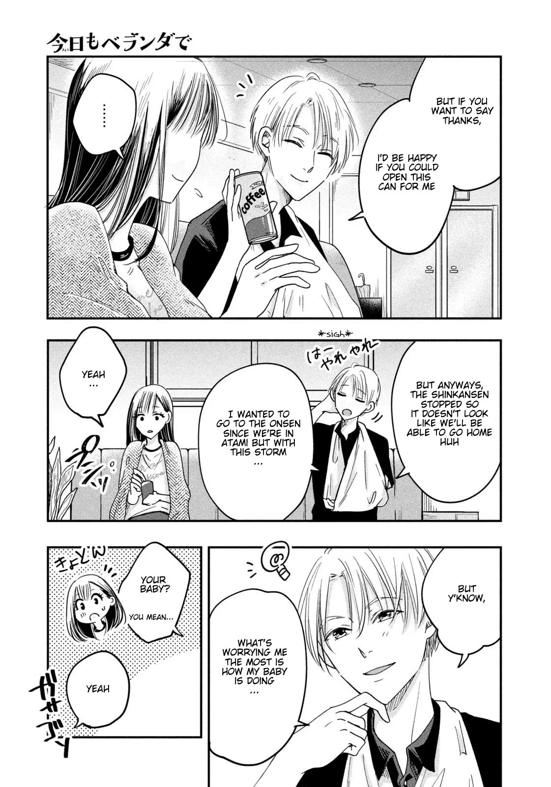 Kyou mo Veranda de - Chapter 7 - Page 7