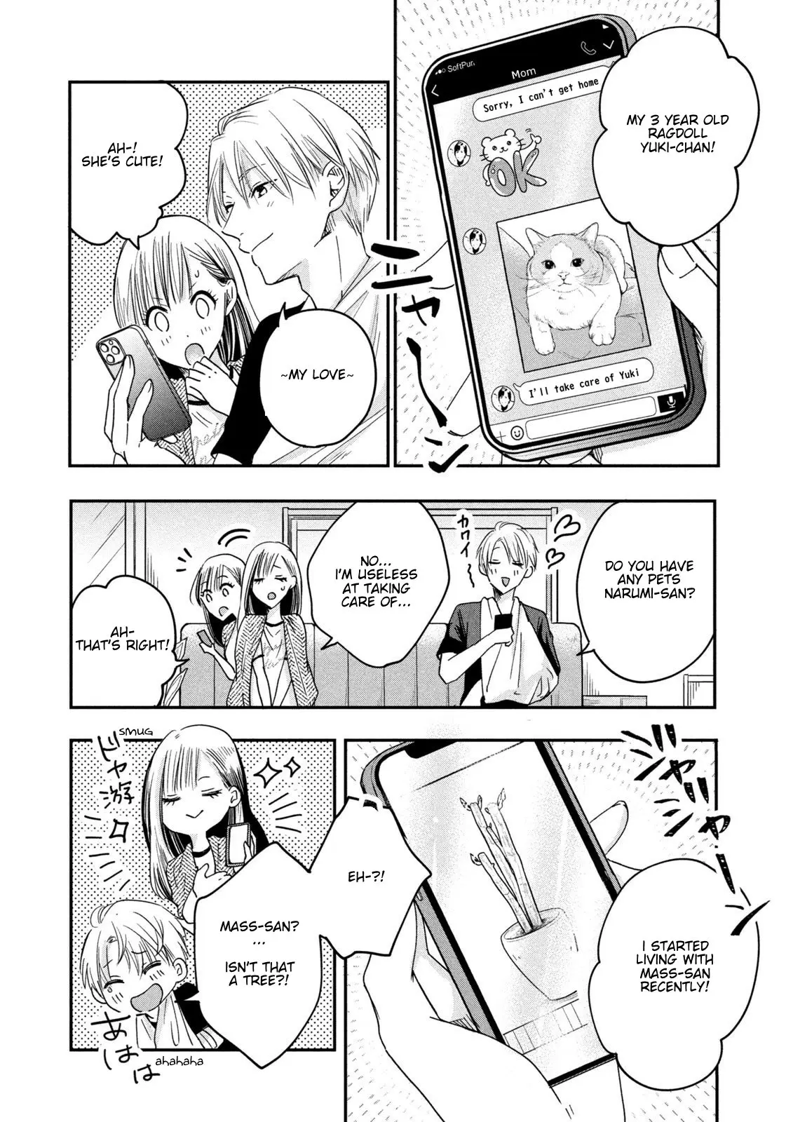 Kyou mo Veranda de - Chapter 7 - Page 8