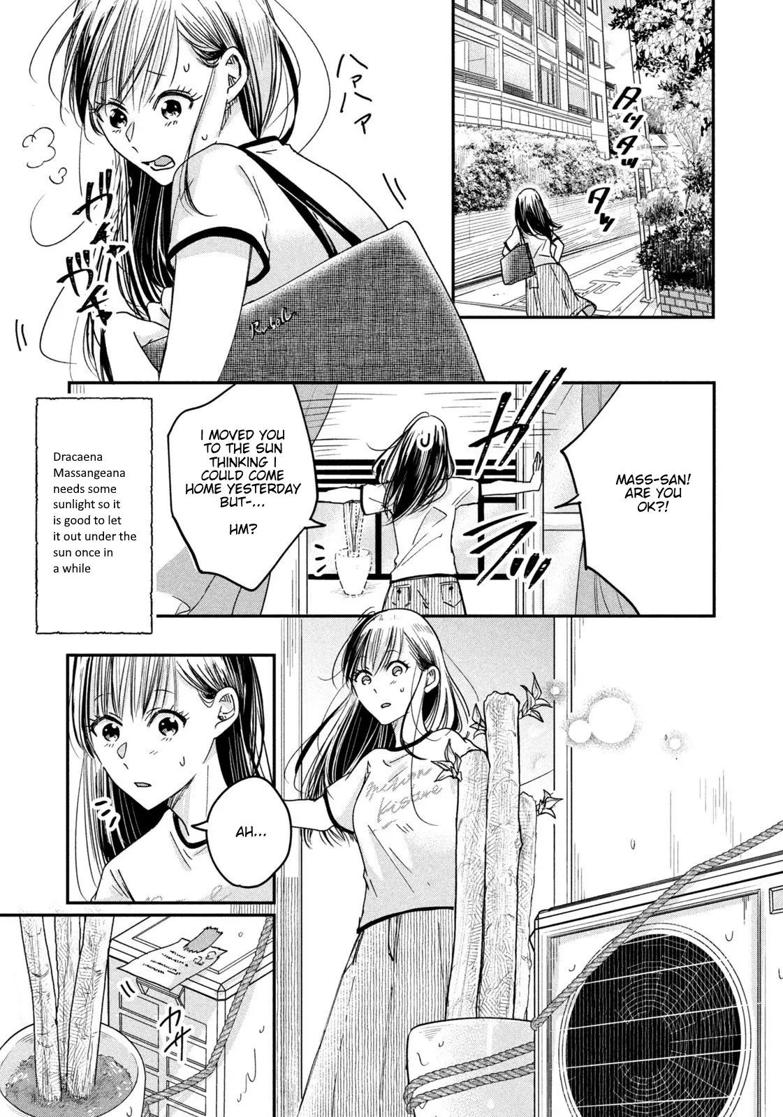 Kyou mo Veranda de - Chapter 7 - Page 13