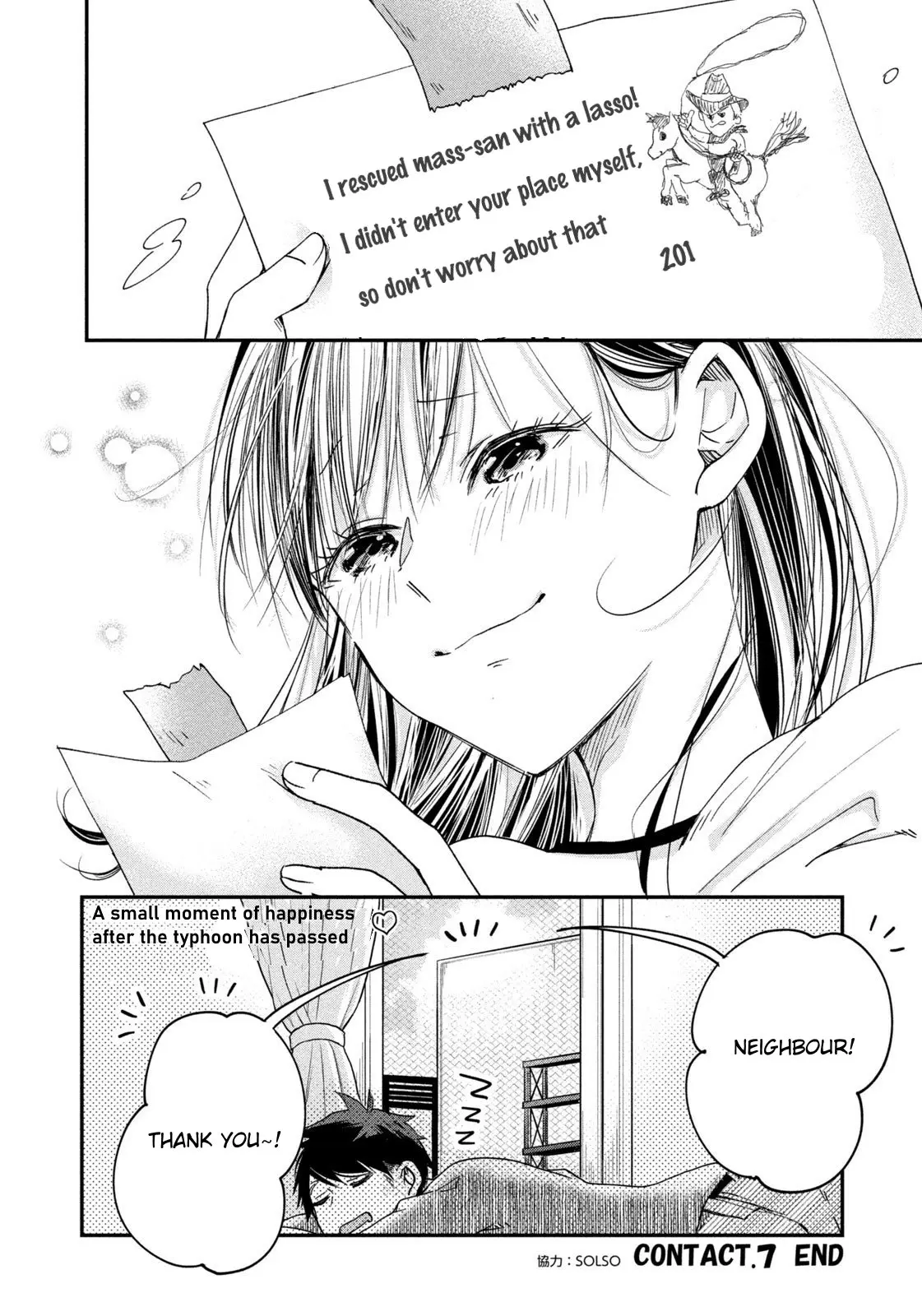 Kyou mo Veranda de - Chapter 7 - Page 14