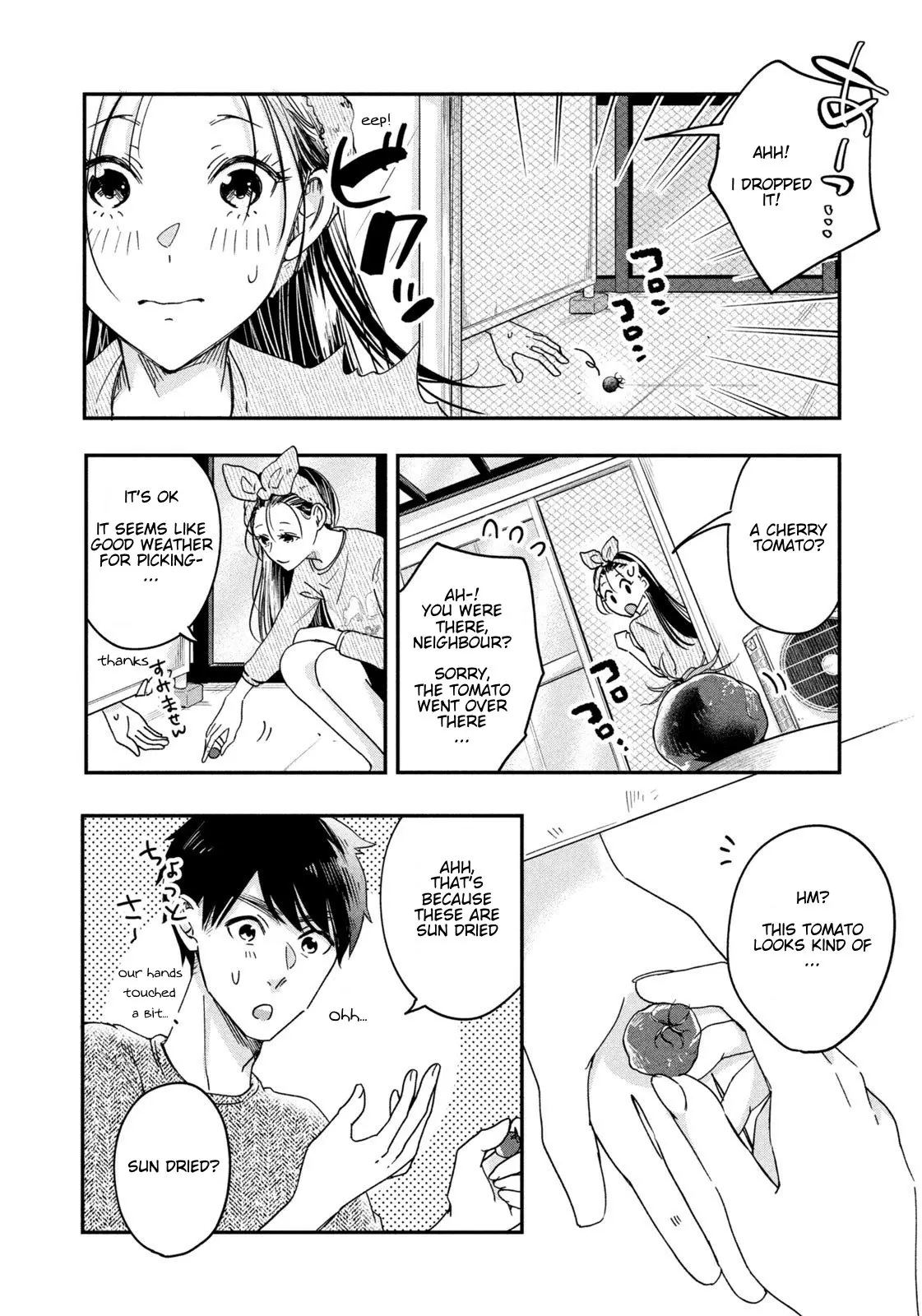 Kyou mo Veranda de - Chapter 8 - Page 6