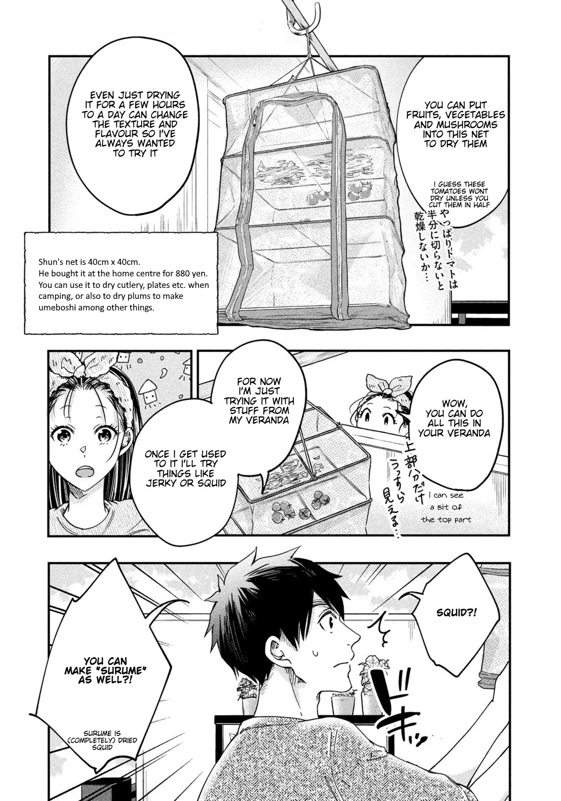 Kyou mo Veranda de - Chapter 8 - Page 7