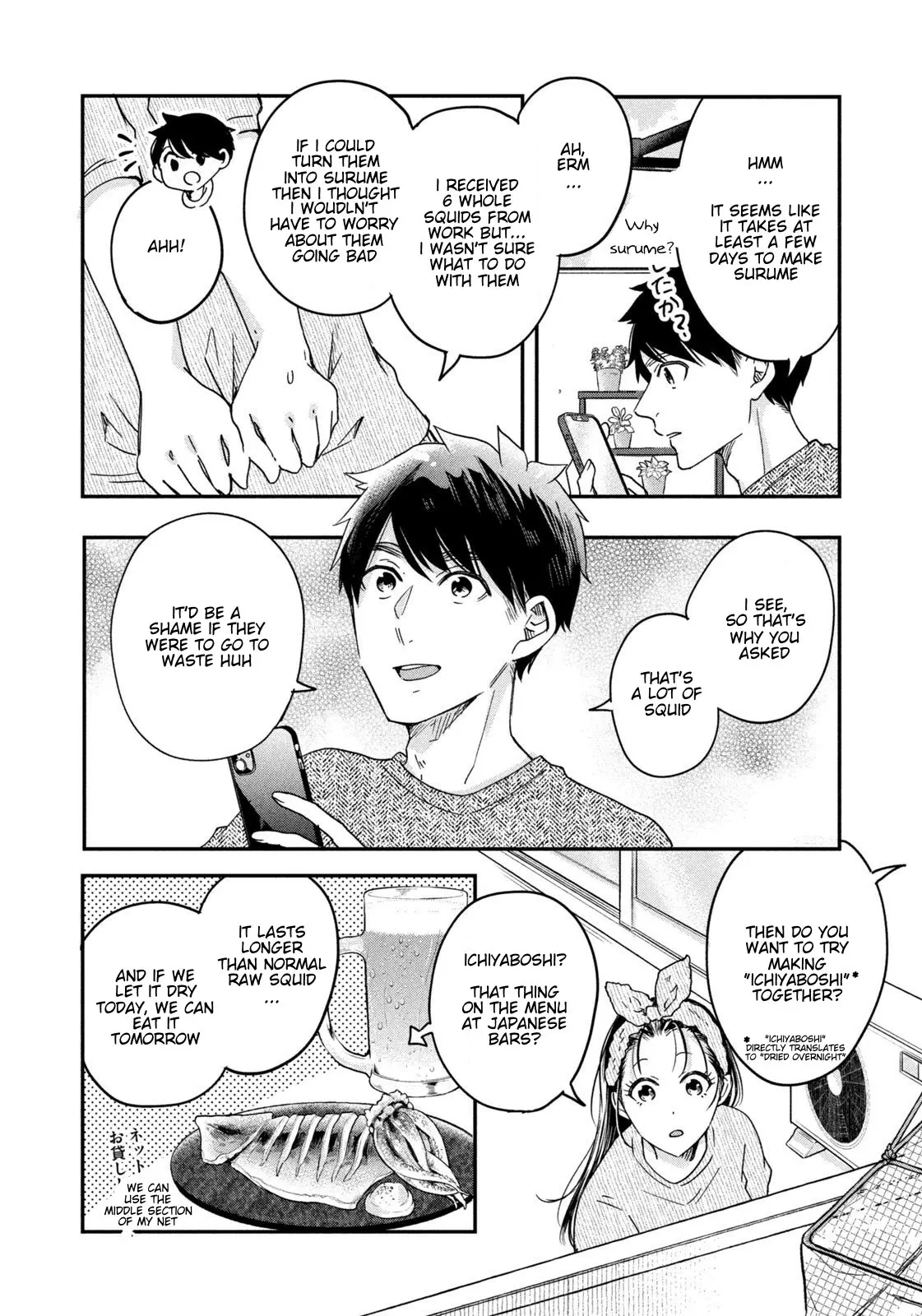 Kyou mo Veranda de - Chapter 8 - Page 8