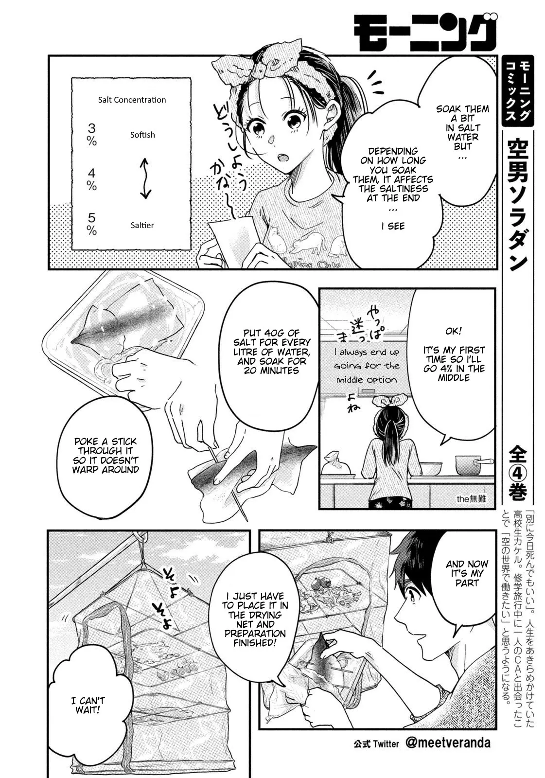 Kyou mo Veranda de - Chapter 8 - Page 10