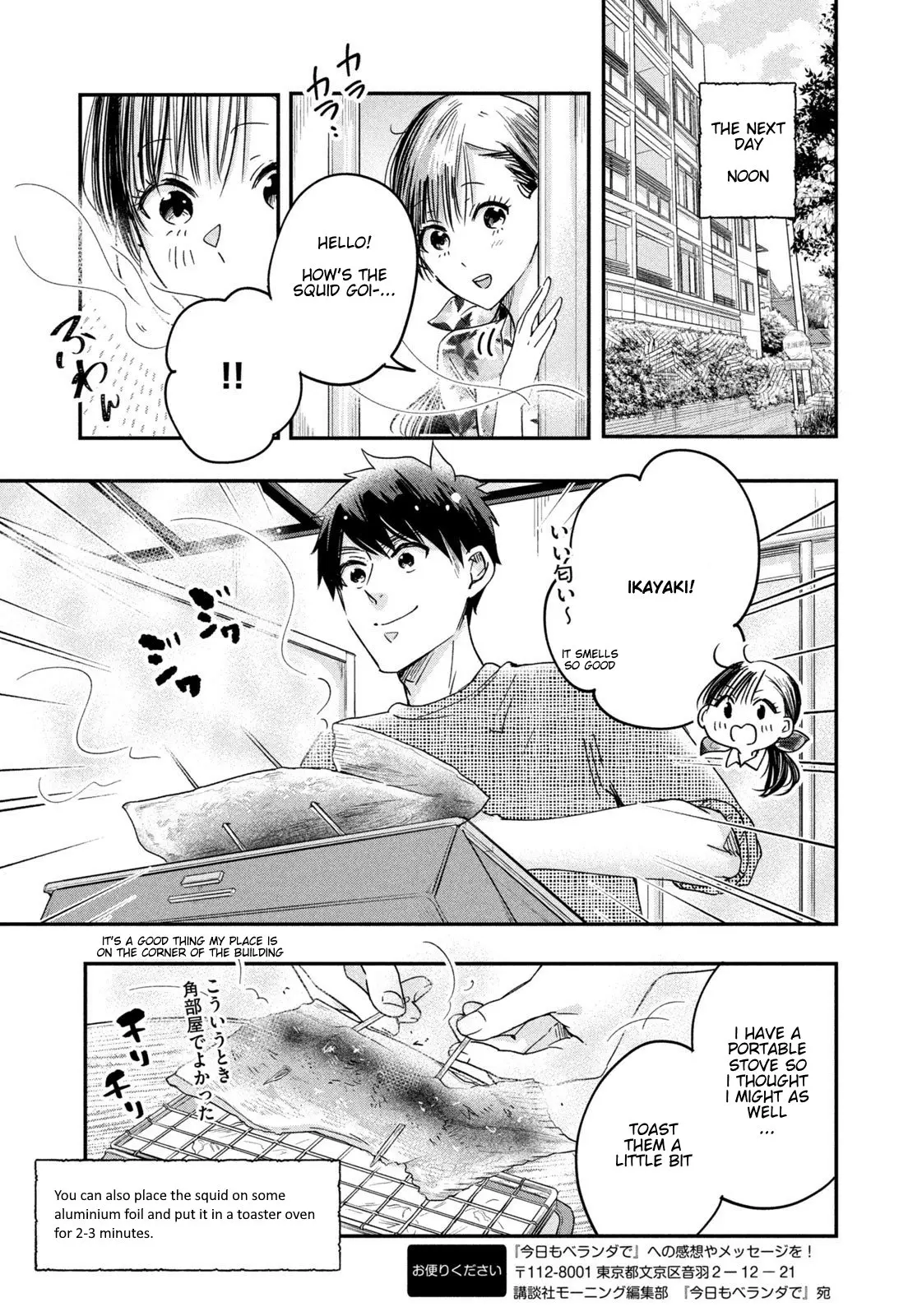 Kyou mo Veranda de - Chapter 8 - Page 11