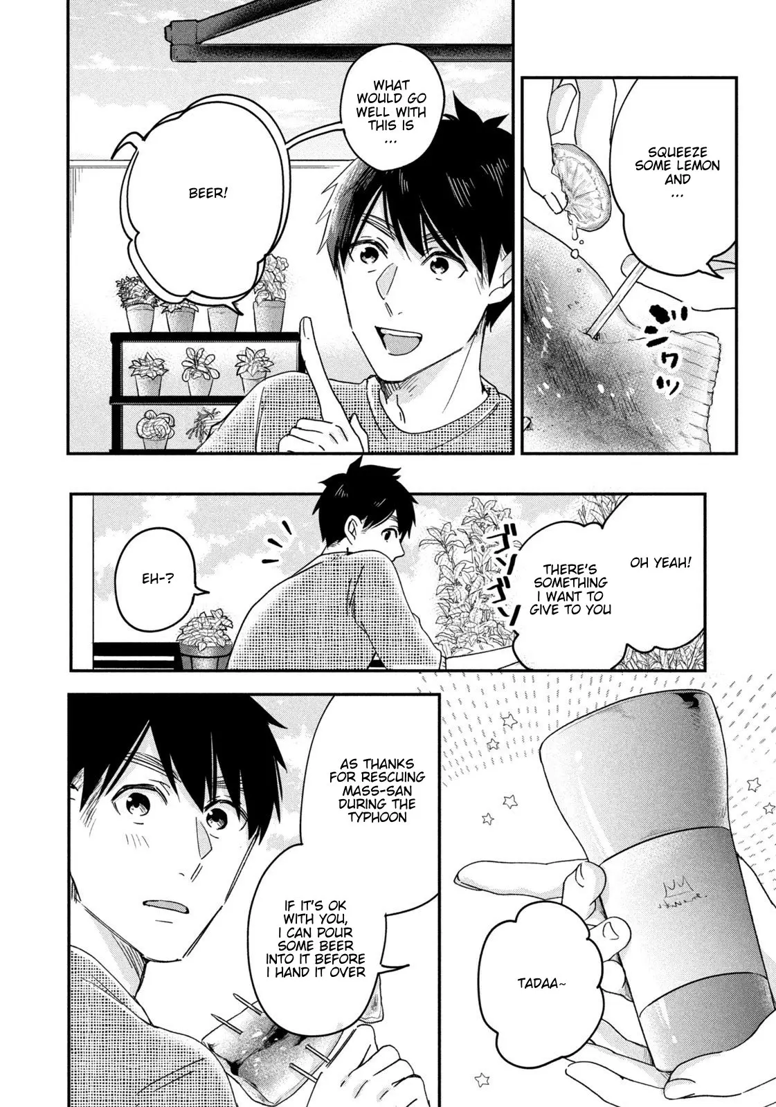 Kyou mo Veranda de - Chapter 8 - Page 12