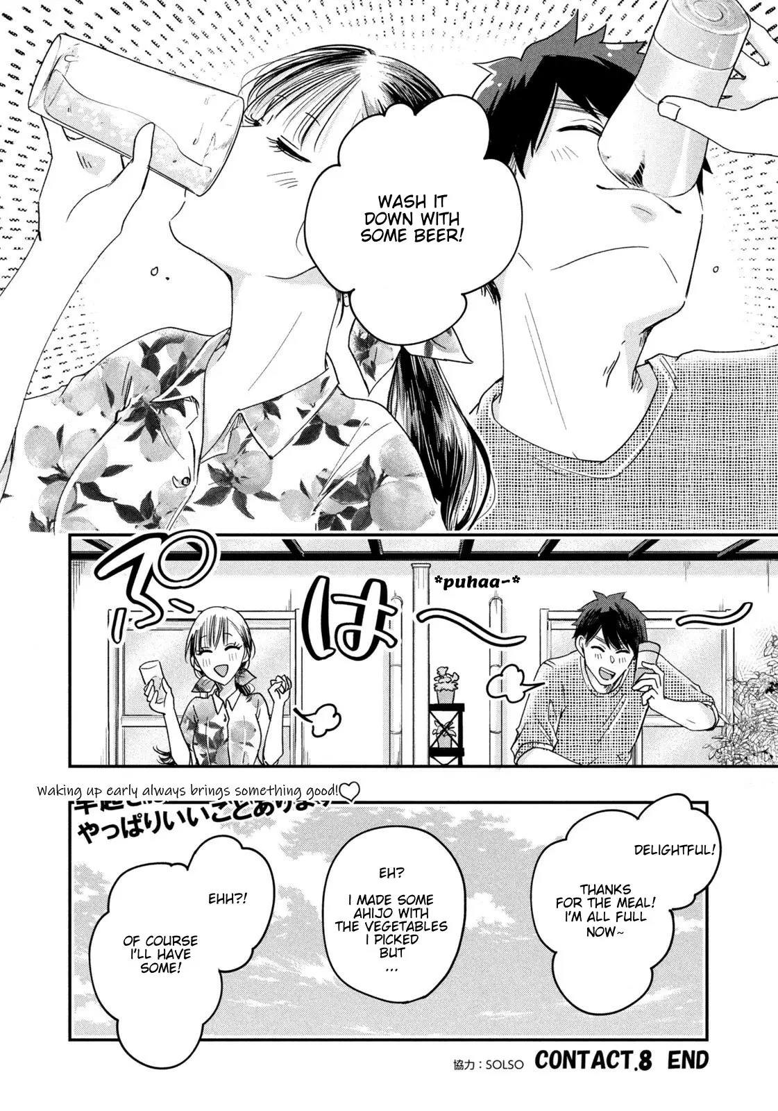 Kyou mo Veranda de - Chapter 8 - Page 14