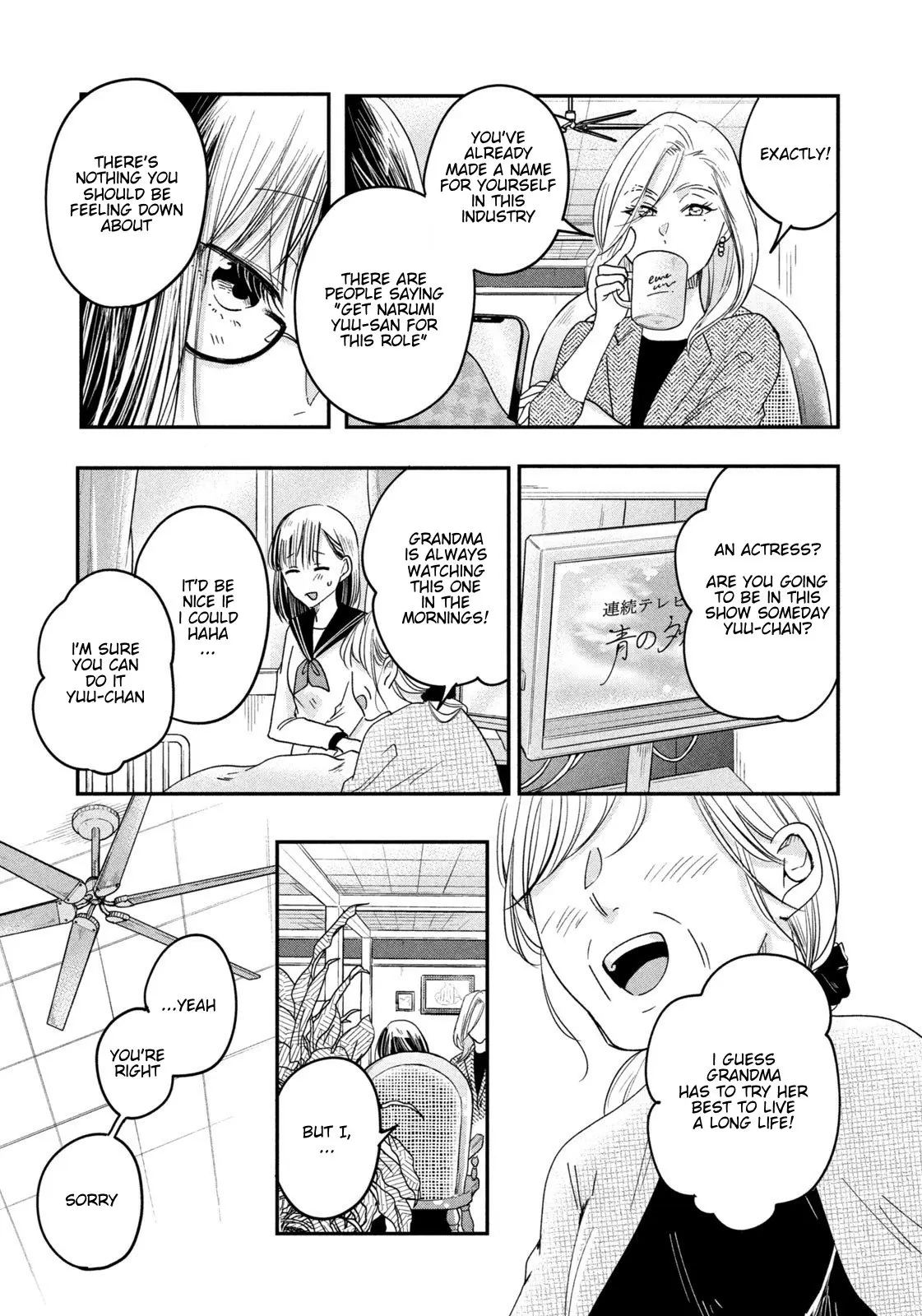 Kyou mo Veranda de - Chapter 9 - Page 5
