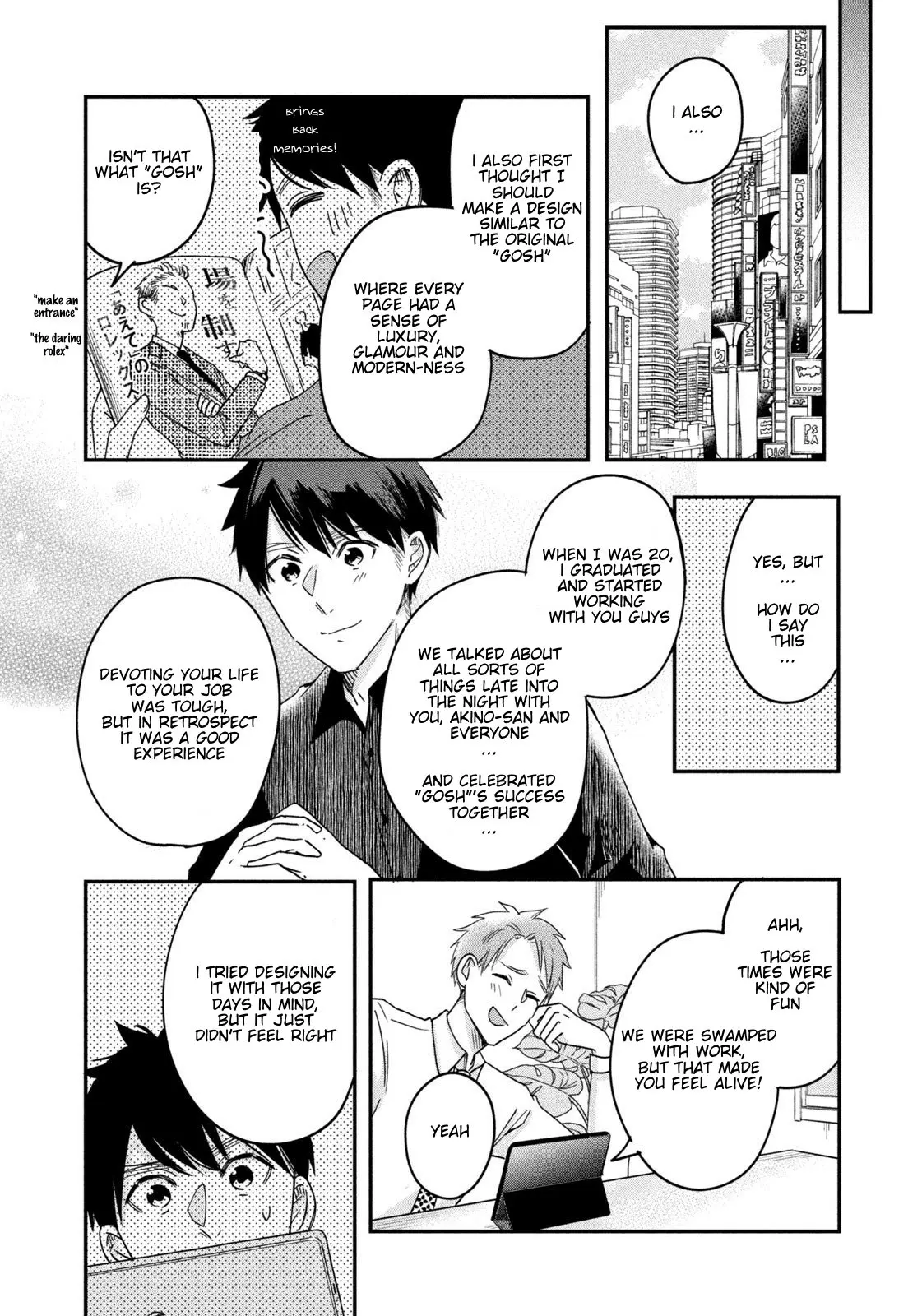Kyou mo Veranda de - Chapter 9 - Page 6