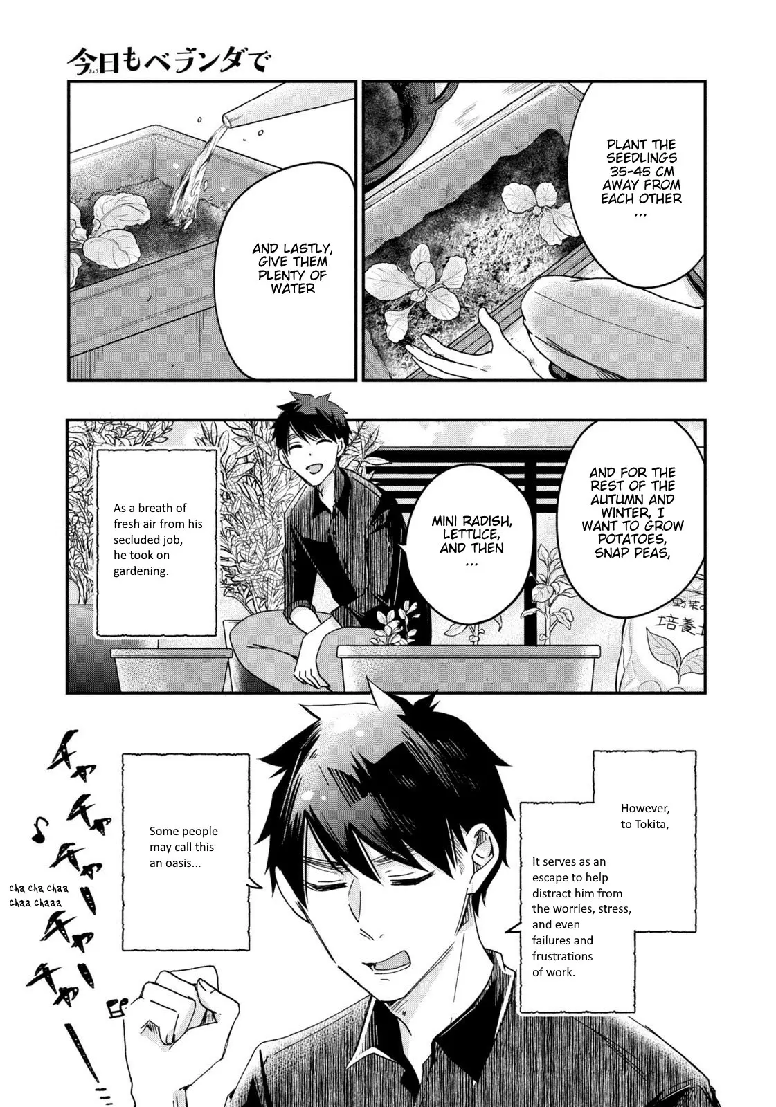 Kyou mo Veranda de - Chapter 9 - Page 11