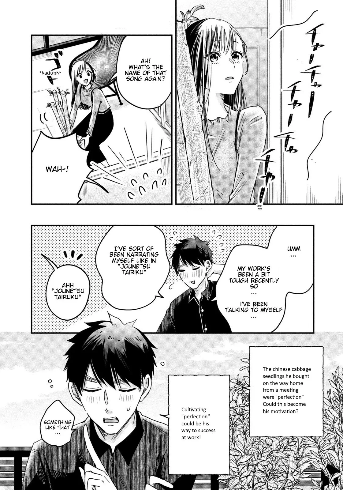 Kyou mo Veranda de - Chapter 9 - Page 12