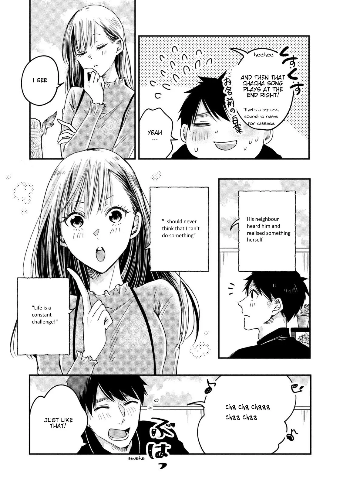Kyou mo Veranda de - Chapter 9 - Page 13