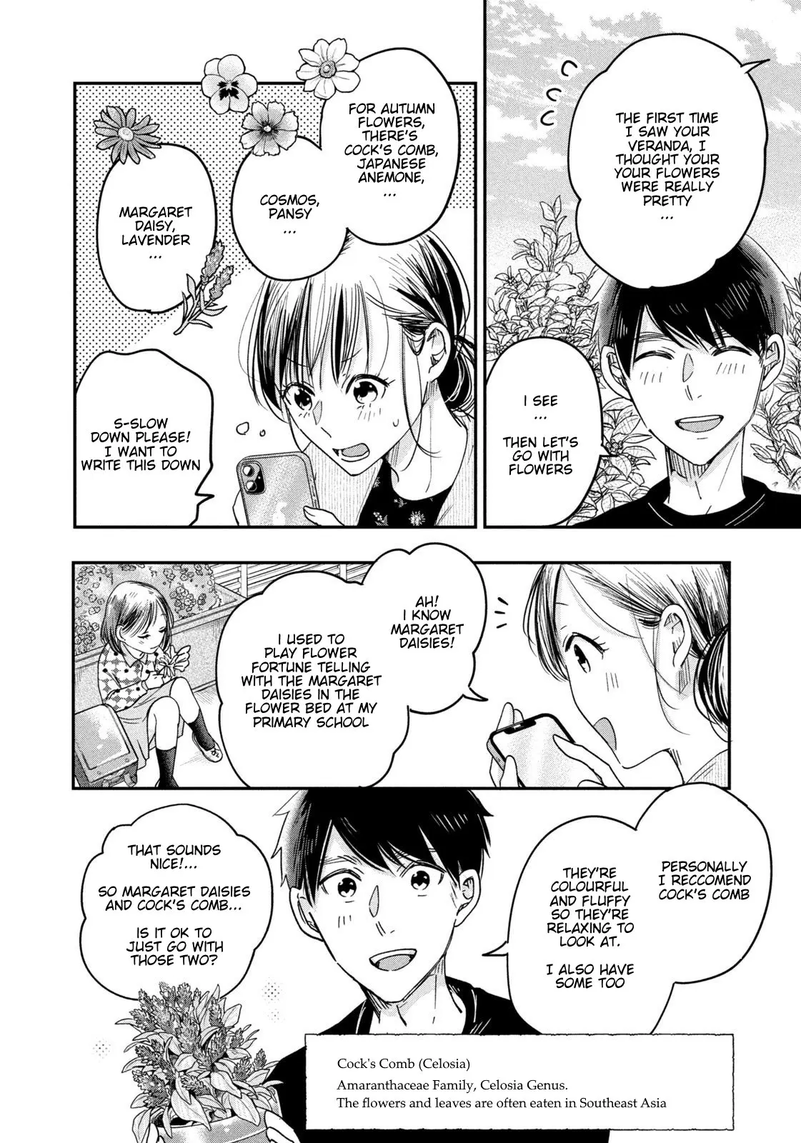 Kyou mo Veranda de - Chapter 10 - Page 4