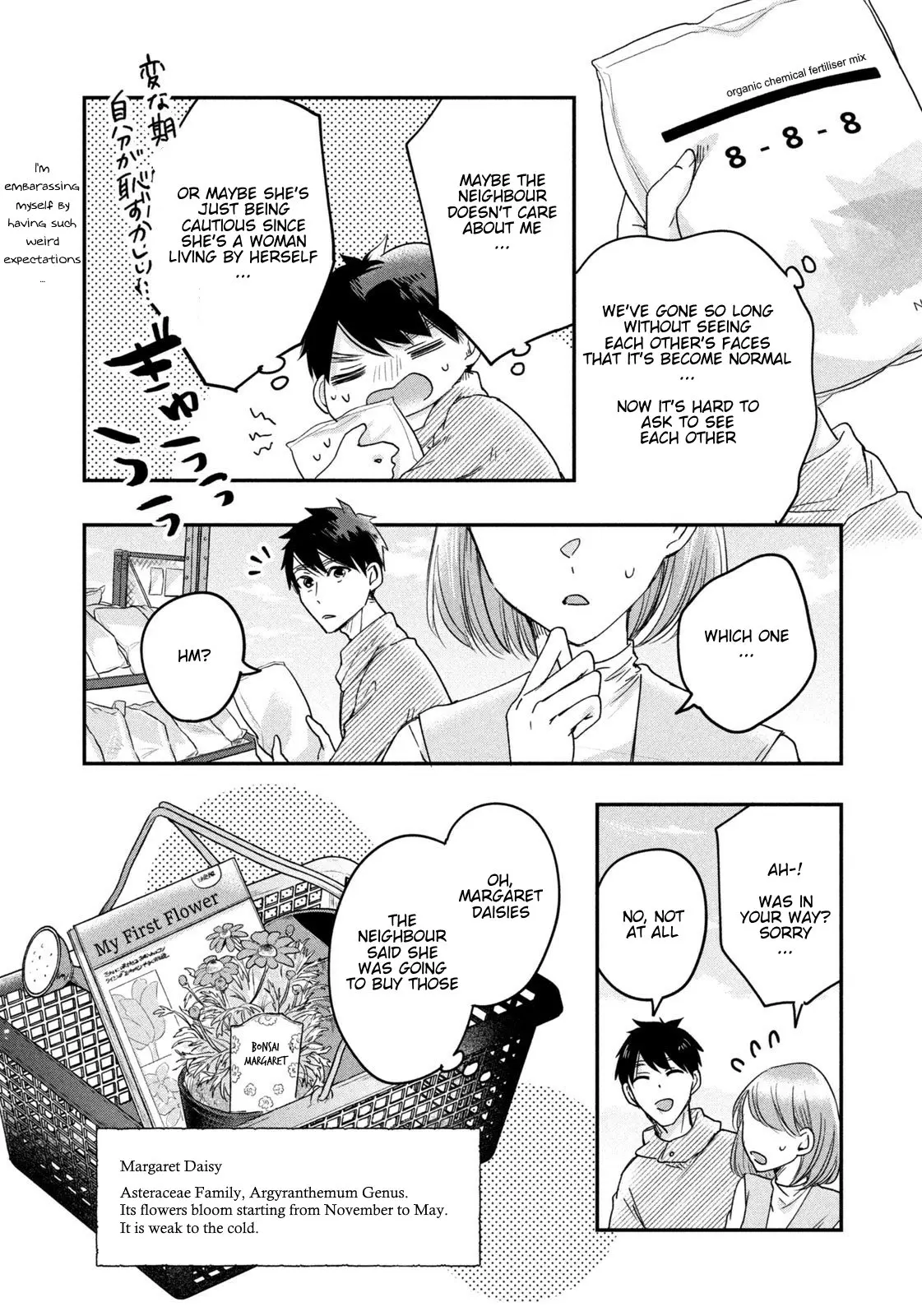 Kyou mo Veranda de - Chapter 10 - Page 6